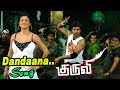 Dandaana Darna Video Song Kuruvi Vijay Trisha Dharani Vidyasagar Ayngaran