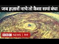 Gujarat Maharas गुजरात के Dwarka में एक साथ हज़ारों �