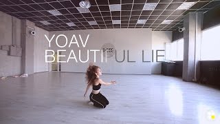 Yoav - Beautiful Lie | Contemporary choreography by Anna Yedynak  | D.side dance studio