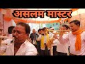 Main Hoon Khushrang Heena Movie Band Video Trumpet By Aslam Master King In Bihar Best Performance