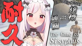 [Vtub] 滾石娛樂‧妮卡沃爾  今天也要滾石 