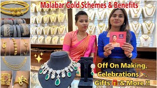 Malabar Gold & Diamonds Gold Schemes Explained In Details| Malabar Gold Scheme Plans & Benefits 2023
