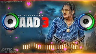 Download lagu Vivaad 3 Amit Saini Rohtakiya Dj Remix Hard Bass | New Haryanvi Song Haryanvi 2023 | Full Version mp3 Download lagu Vivaad 3 Amit Saini Rohtakiya Dj Remix Hard Bass | New Haryanvi Song Haryanvi 2023 | Full Version mp3