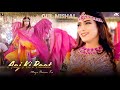 Aaj Ki Raat Gul Mishal Birthday Party Dance Performance 2025