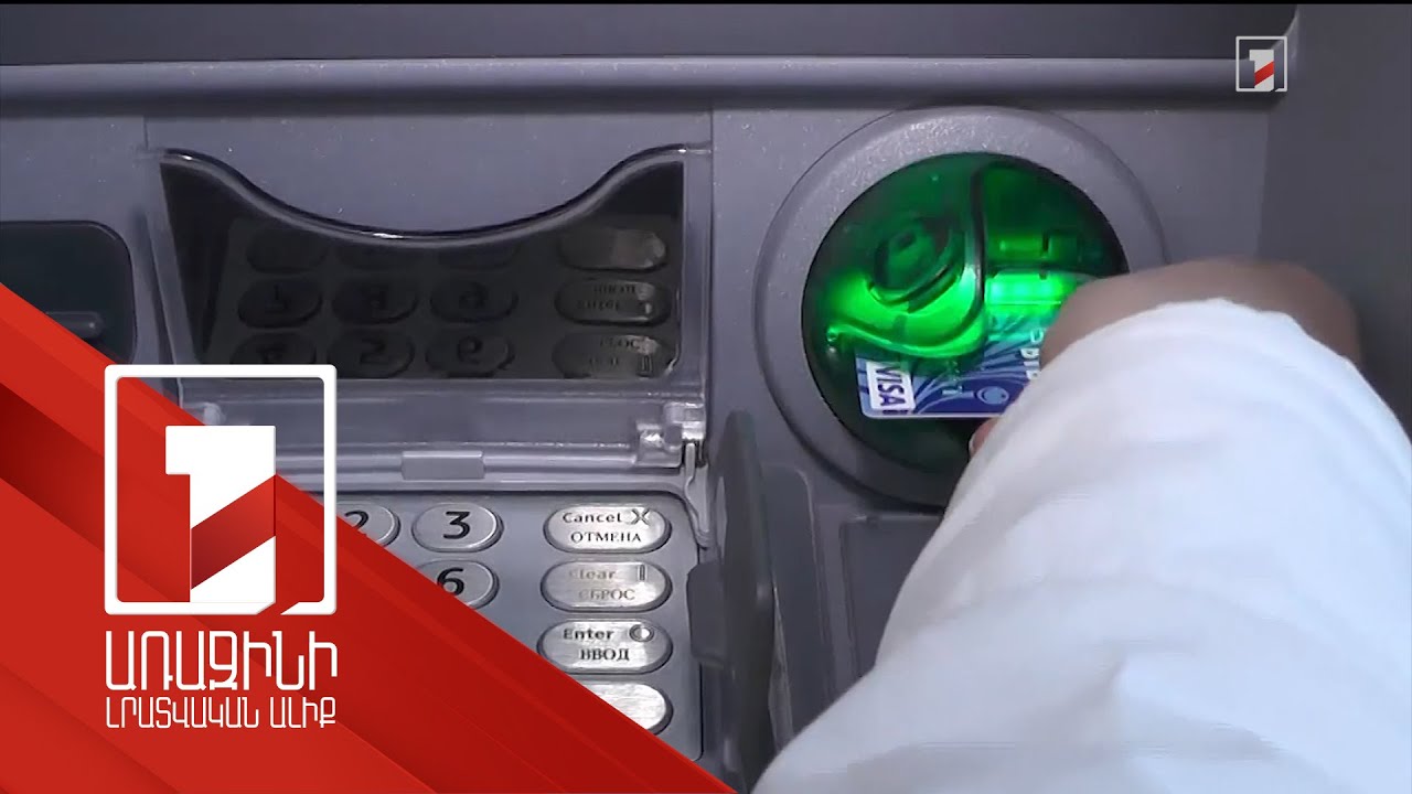 «Մաստեր» ու «Վիզա» համակարգերի ռուսական այլընտրանքը գործում է նաև ՀՀ-ում