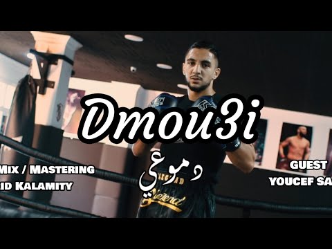 دموعي