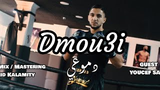 كلمات اغنية دموعي فريد كلاميتي