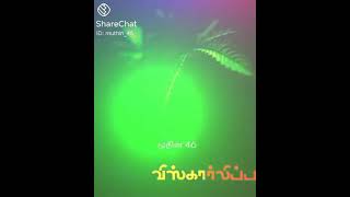 Download lagu so mittai gana song whatsapp status mp3 Download lagu so mittai gana song whatsapp status mp3
