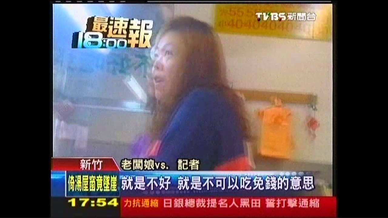 店家推「不好吃免錢」　噱頭成分居多