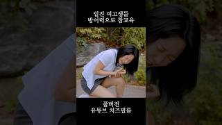 유튜브 썸네일