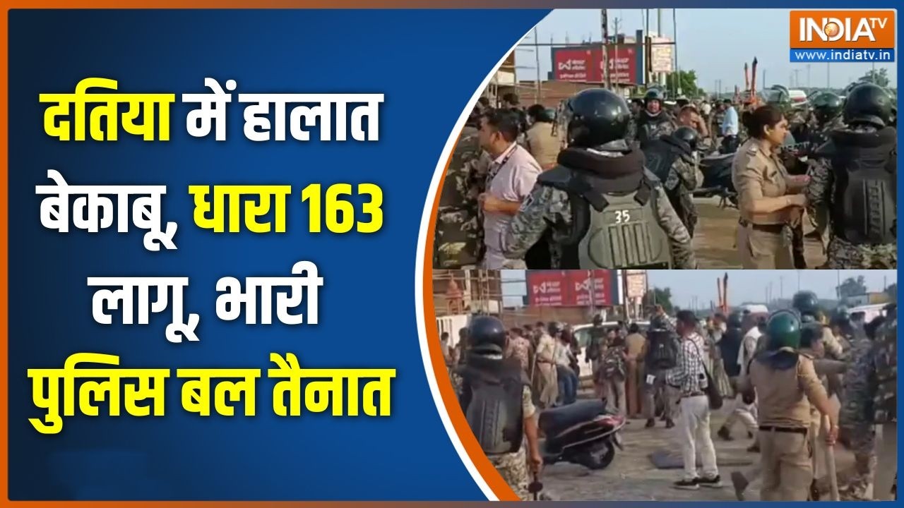 Datia By polls: दतिया में हालात बेकाबू, धारा 163 लागू, भारी पुलिस ?