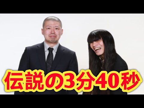 金属バット、“最低点”なのに最も記憶に残った漫才【THE SECOND 2026】
