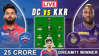 DC vs KKR LIVE Dream11 Team | DC vs KKR Dream11 Prediction | Dream11 Team | IPL 2022 EP: 39
