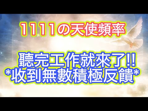 增加工作運