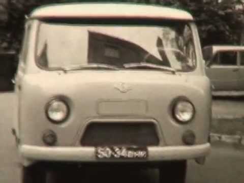 Режисер Борис Амаров і Зайцева в Луцьку 1983 р. - YouTube