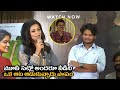 Priyamani Speech At Narappa Movie Success Meet Venkatesh Priyamani Filmyfocus Com