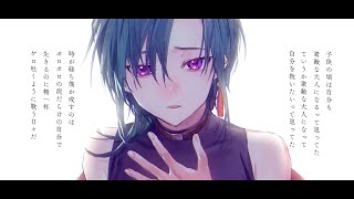 君の神様になりたい。 / カンザキイオリ (covered by 緑仙)