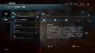 dbd ハントレスやるよ
