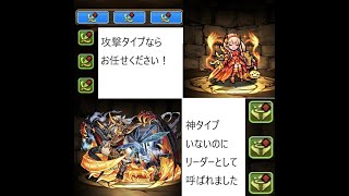 六号機用で三人ワイワイストリートファイタ―コラボ　シーズン5　パズドラ　ゆっくり実況