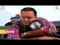 Kis Wajah Se Udas Hai Bhide Master FULL MOVIE Taarak Mehta Ka Ooltah Chashmah