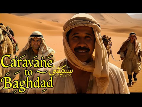 Cheb khaled - Cheb hasni - Cheb mami _ Sid talèb ( CARAVAN TO BAGHDAD ) Remix