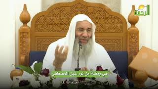 صورة تأثُر الشيخ د. محمد حسان وهو يتحدث عن السيدة فاطمة الزهراء والحسن والحسين رضي الله عنهم جميعاً 💚