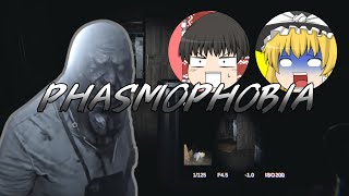 【ゆっくり実況】この度、幽霊調査員になりました。#2【phasmophobia】