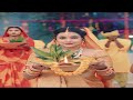 Chhath Puja Ringtone छठ पूजा Instrumental Ringtone Flute Cover Chhathpuja Chhathgeet Rin