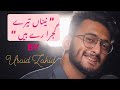 Usaid Zahid Singing Khudgharz Band Usaidzahid Khudgharz Wearekhudgharz Khudgharzofficial