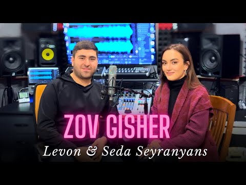 Levon & Seda Seyranyans - Zov Gisher ​⁠ ​⁠