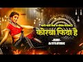 Kari Kari Naina Ma Botal Ke Nasha He Korba Fida He Cg Song Dj DJ SYK OFFICIAL