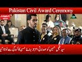 Syed Tajammul Hussain | Pride of Performance | Pakistan Civil Awards Ceremony