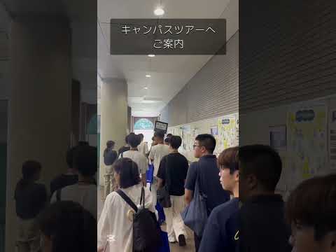 📷オープンキャンパスの裏側を大公開！ 📷学生スタッフの“舞台裏”を少しだけお見せします❗️ #多摩大学  #経営情報学部　#オープンキャンパス #裏側 #総合型選抜 #スタッフ #学生スタッフ