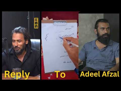 Reply to Adeel Afzal and Shehzad Ghias Shaikh | Sahil Adeem