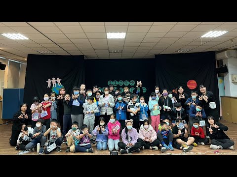 東吳大學基層文化服務團-2023全國大專院校服務性社團評鑑活動人氣票選