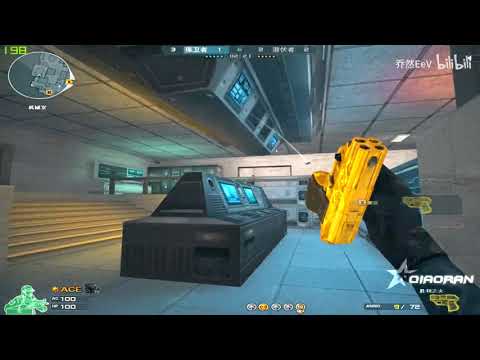 CF: Can't stop - QiaoRan 69