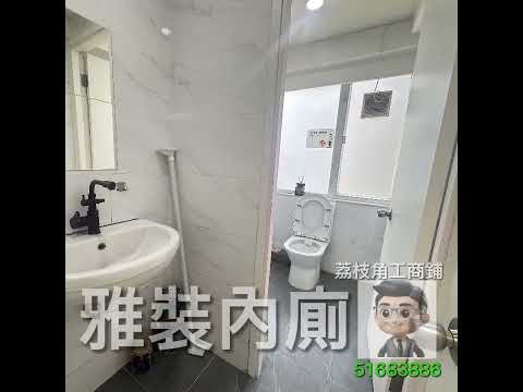 亿利工业中心 Youtube Video