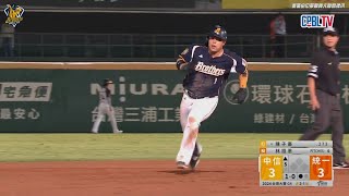 [分享] 陳子豪超前轟影片