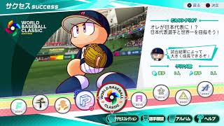 マイライフ