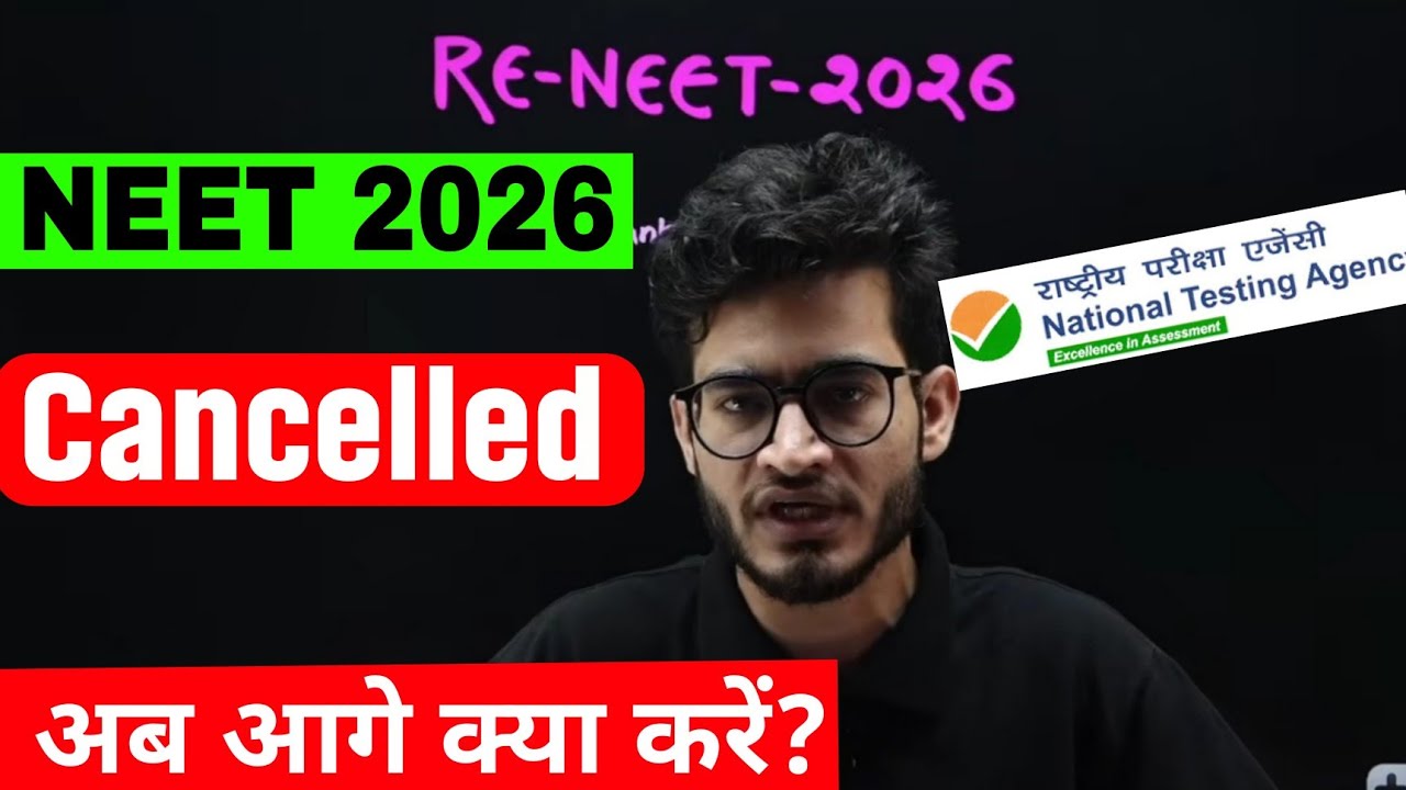 NEET UG 2026 Cancelled by NTA? |NEET 2026 CANCELLED 🚨"| New Exam Date & Re-Exam Detaila 