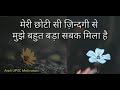 Family Sad WhatsApp Status