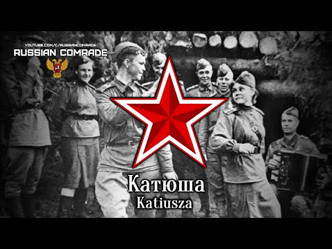 Катюша | Katiusza | Katyusha (Polish Version)