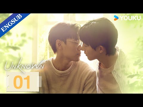 [Unknown] EP01 | When Your Adopted Brother Has a Crush on You | Chris Chiu/Xuan | YOUKU