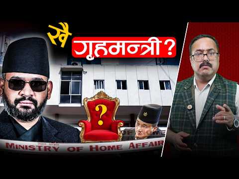 सुधन गुरुङको राजीनामापछिको अनुत्तरित प्रश्न– मुलुकले कहिले पाउँछ गृहमन्त्री ?