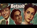 Betaab - बेताब - Ashok Kumar, Geeta Bali - HD - Romantic Movie -