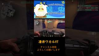 【valorant】ACE取れたよ!2【#shorts】