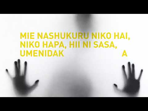 Marco Chali Feat OneThe Incredible & Msamiati - Yeaah! Lyrics