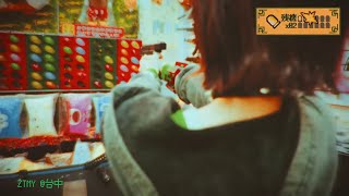 [情報] ずっと真夜中でいいのにYT直播