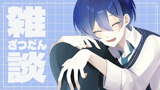 【生配信】僕に華の金曜日をください【雑談】