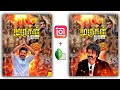 Murugan Photos Editing In Inshot Tamil Instagram Trending Vetrivel Photo Editing Photoediting
